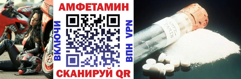 АМФЕТАМИН Розовый  Купить где  Нахабино 