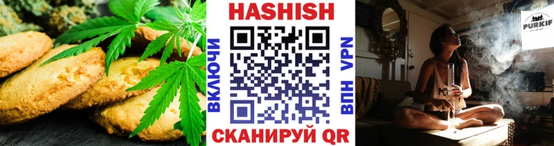 Купить Нахабино Canna-Cookies марихуана