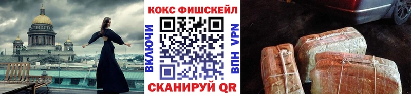 Кокаин Перу  Купить  Нахабино 