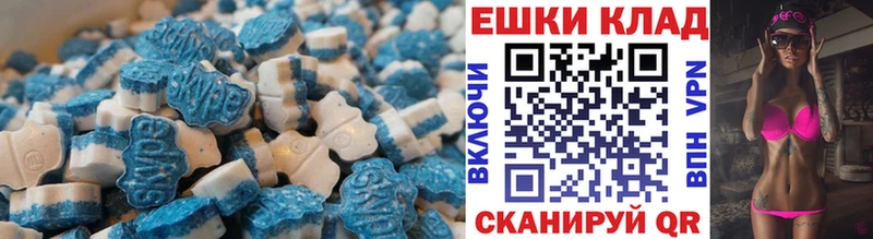 ЭКСТАЗИ 99%  Купить где  Нахабино 