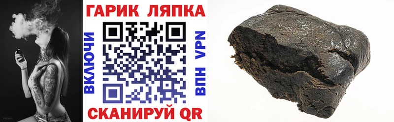 Купить где  Нахабино  ГАШИШ индика сатива 