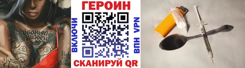 ГЕРОИН гречка  Купить  Нахабино 