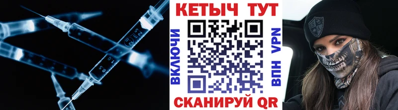 Купить где  Нахабино  КЕТАМИН VHQ 