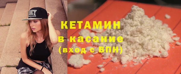 ГАЛЛЮЦИНОГЕННЫЕ ГРИБЫ Богородицк