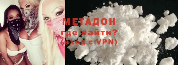 индика Богородск
