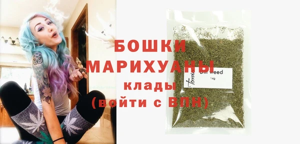 ГАЛЛЮЦИНОГЕННЫЕ ГРИБЫ Богородицк