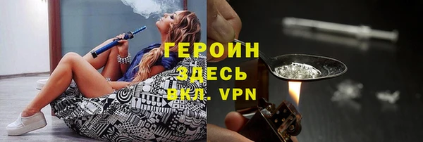 ГАЛЛЮЦИНОГЕННЫЕ ГРИБЫ Богородицк