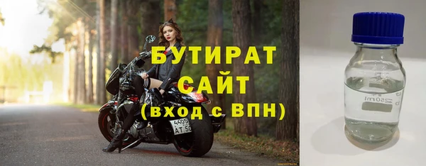 ГАЛЛЮЦИНОГЕННЫЕ ГРИБЫ Богородицк