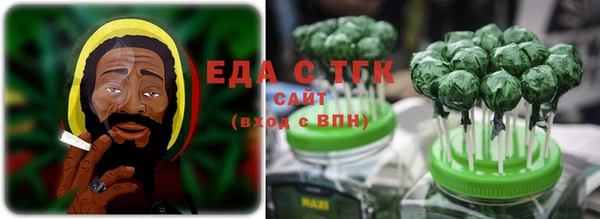 ГАЛЛЮЦИНОГЕННЫЕ ГРИБЫ Богородицк