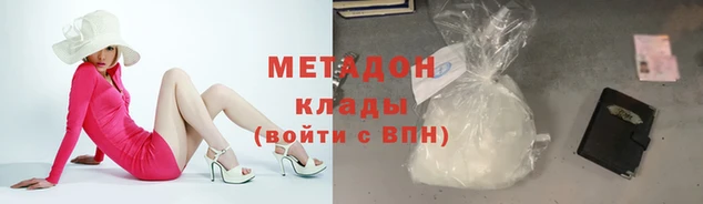 индика Богородск