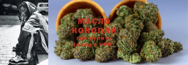 ГАЛЛЮЦИНОГЕННЫЕ ГРИБЫ Богородицк