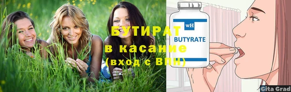 ГАЛЛЮЦИНОГЕННЫЕ ГРИБЫ Богородицк