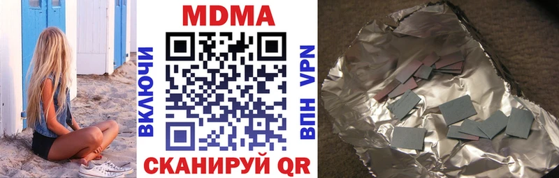 МДМА Molly  Купить  Нахабино 
