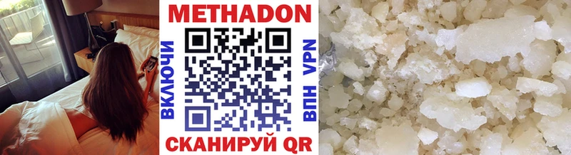 МЕТАДОН белоснежный  Купить где  Нахабино 