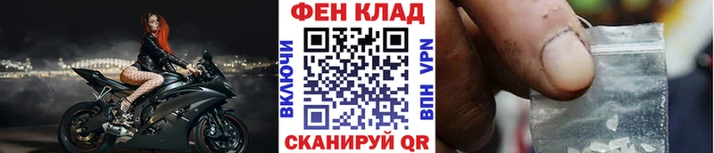 Купить Нахабино Первитин Methamphetamine